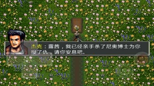 丧尸危机游戏