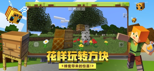 我的世界侏罗纪世界游戏