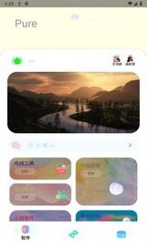 SunAPP