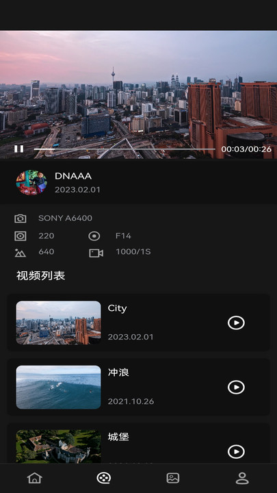 乐颜秀APP