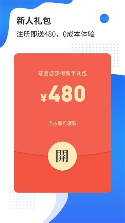 天弘订购APP