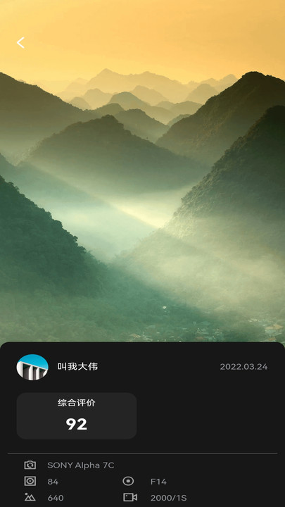 乐颜秀APP