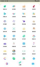 SunAPP