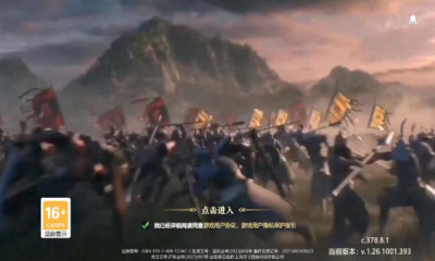 笑梦江山之三国战魂游戏