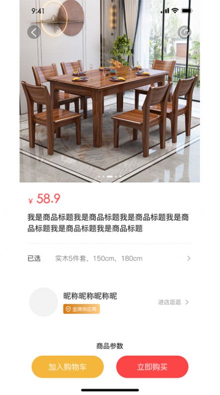 窝拍APP