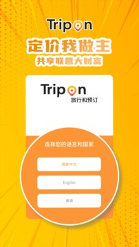 TripAPP