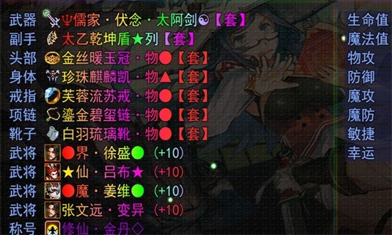三国风云游戏