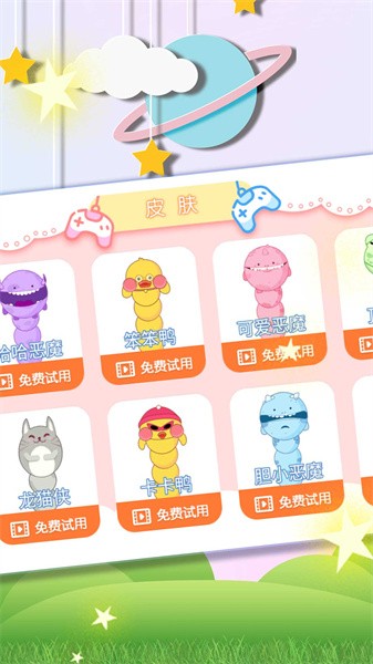 经典贪吃蛇游戏