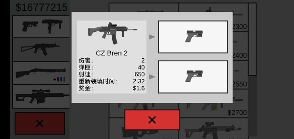 射杀僵尸游戏