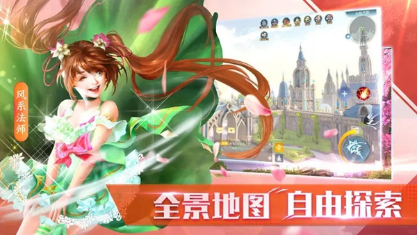 全职法师游戏