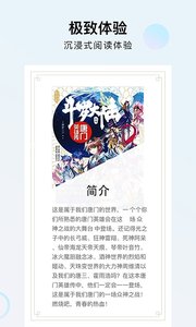 千阅书城APP