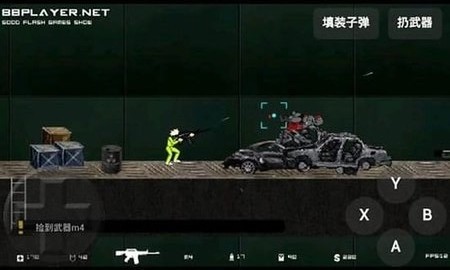闪客快打5游戏