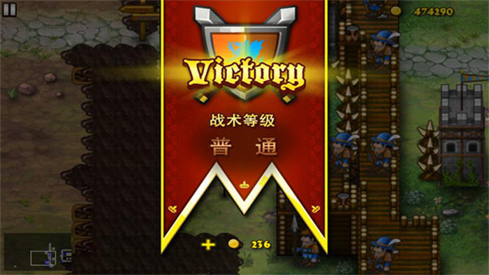 要塞围城游戏
