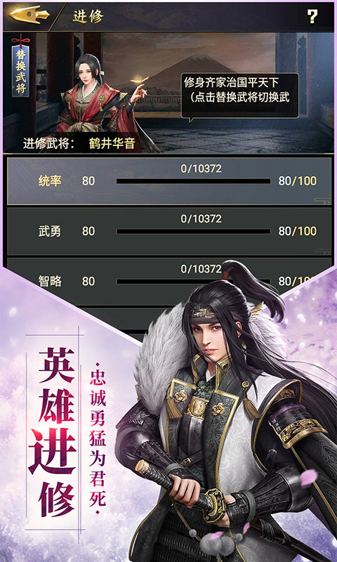 幕府野望游戏