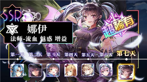 女神之光游戏
