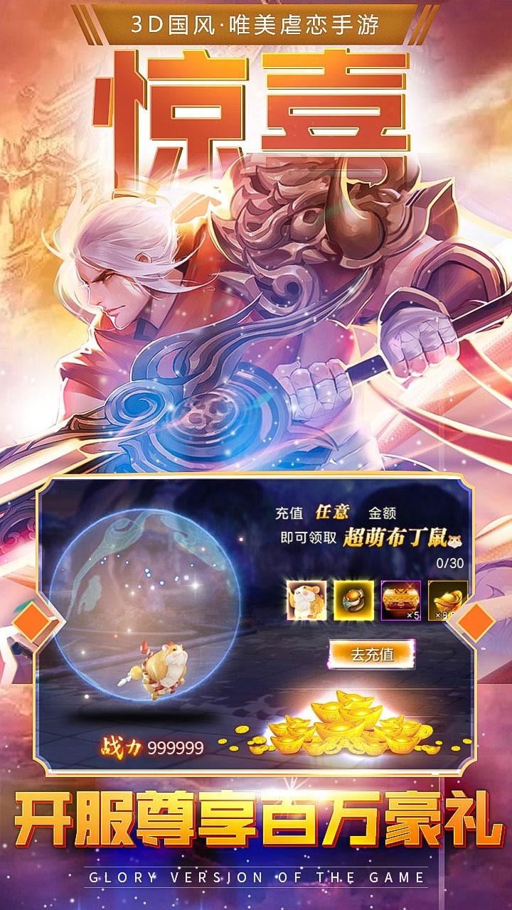 斗破苍穹游戏