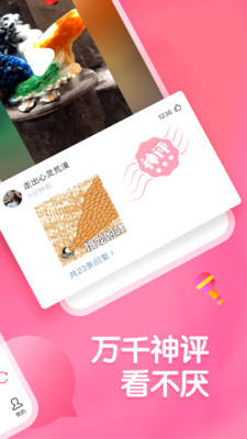 皮皮虾极速版APP
