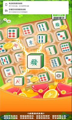 魔法口袋游戏