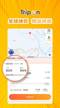 TripAPP