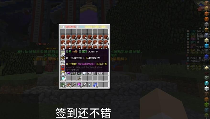 轻枫宝可梦游戏