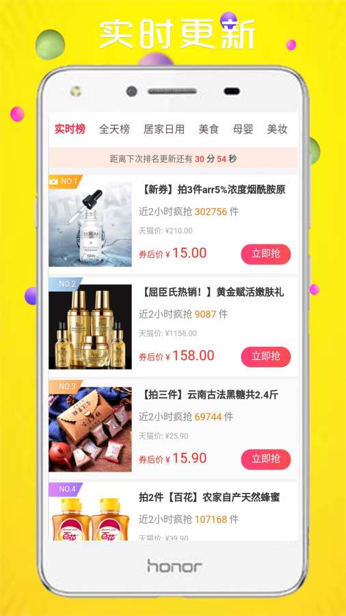 芒果优品APP