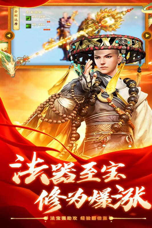 六道轮回游戏