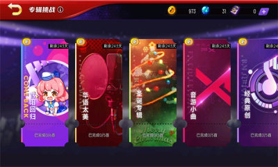 节奏大师2游戏