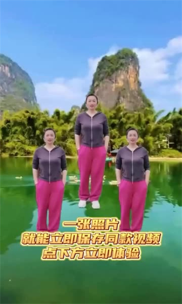 魔力音乐相册APP
