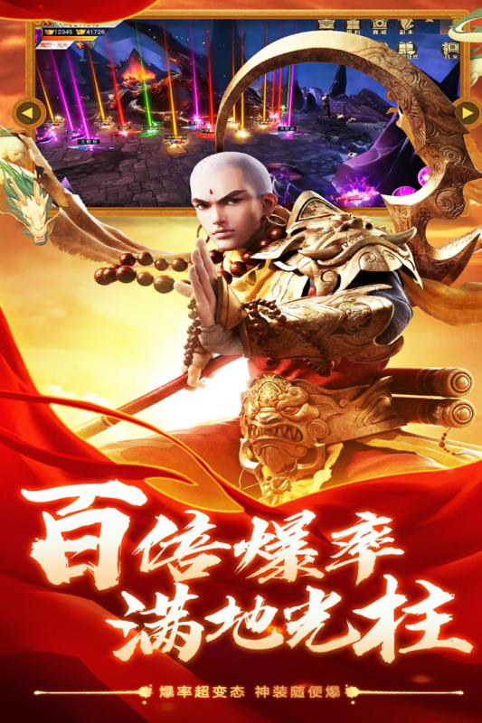 六道轮回游戏