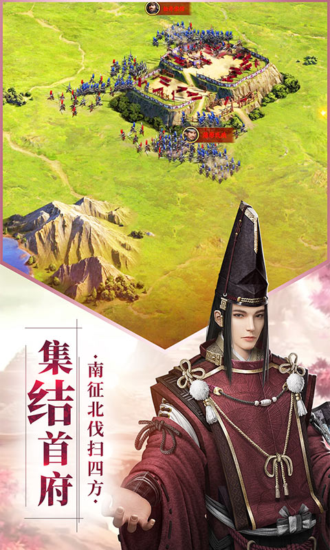 幕府野望游戏