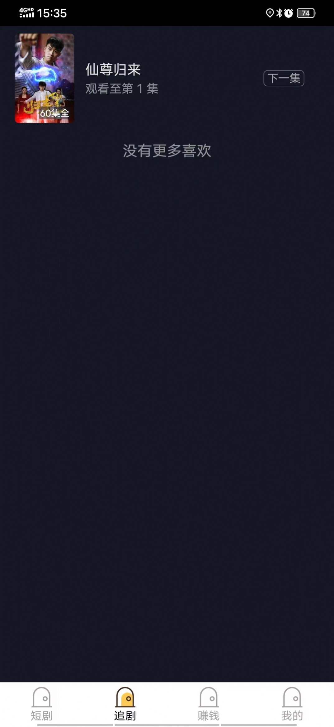 乐佰仕APP