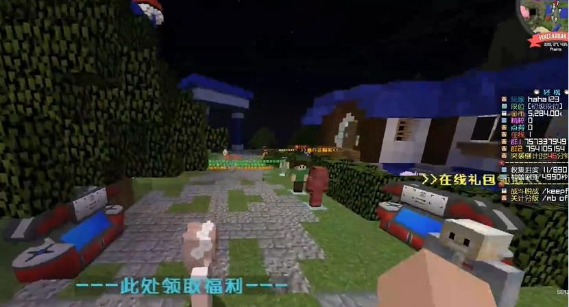 轻枫宝可梦游戏