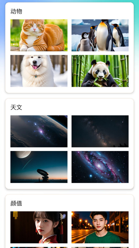 灵动秀APP