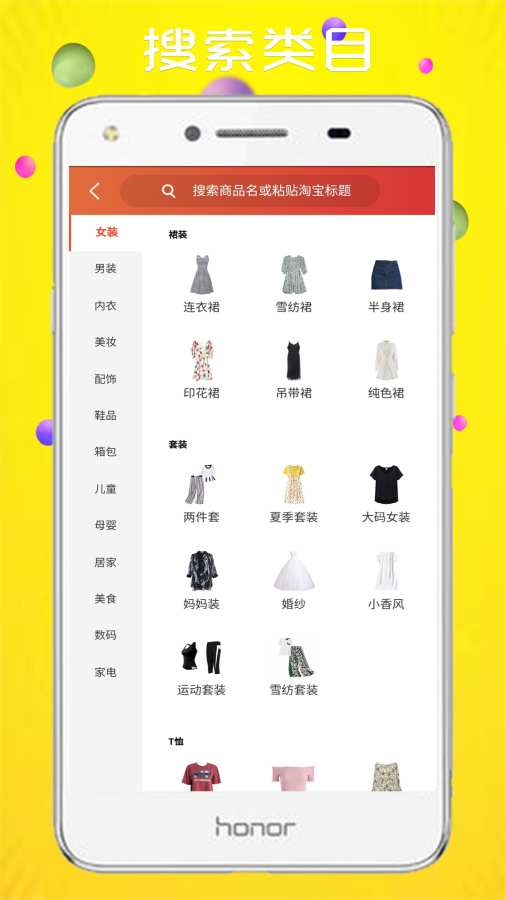 芒果优品APP
