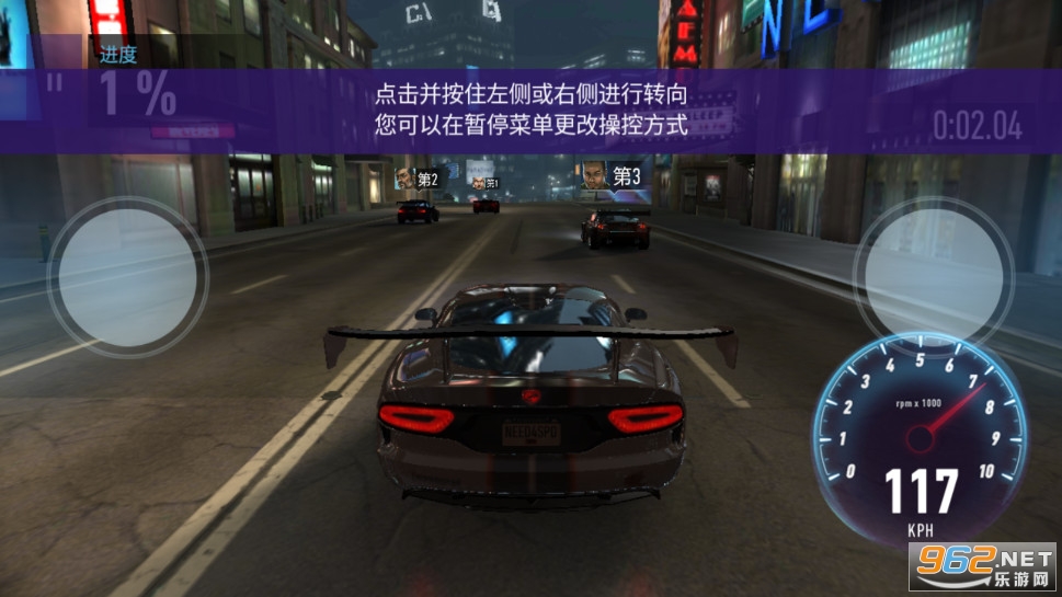 极品飞车无限狂飙游戏