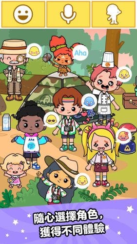 AhaWorld游戏