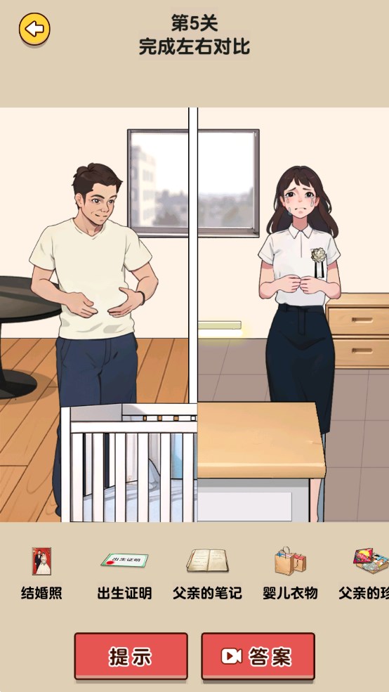 疯狂脑洞游戏
