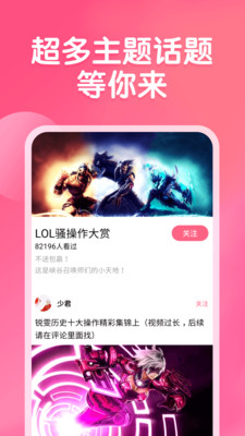 皮皮虾极速版APP