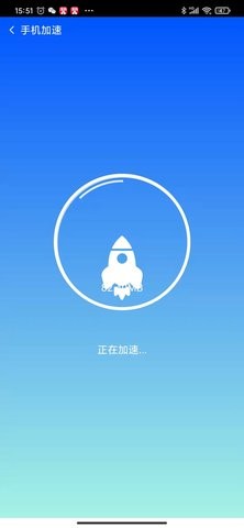 明净手机清理专家APP