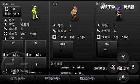 闪客快打5游戏