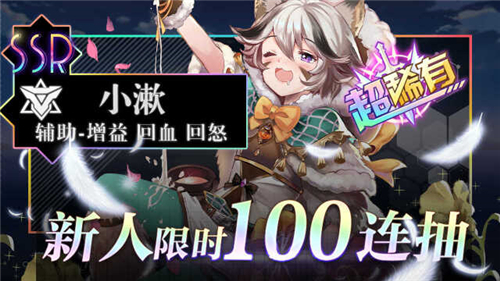 女神之光游戏