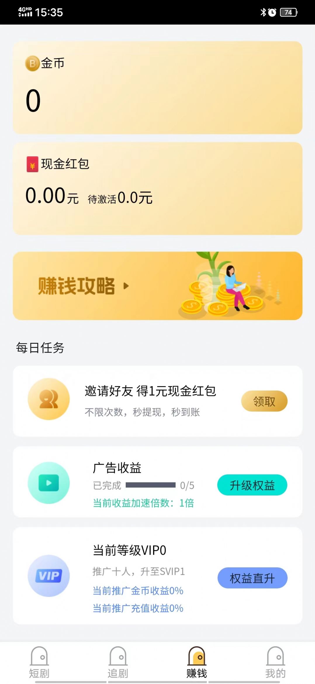 乐佰仕APP