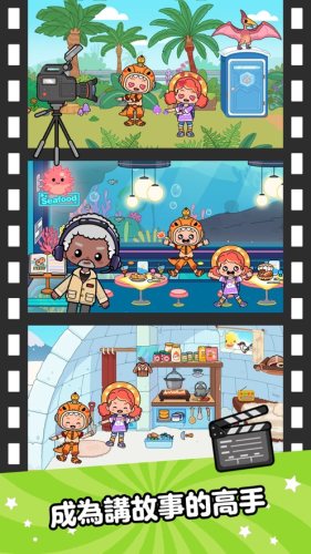 AhaWorld游戏