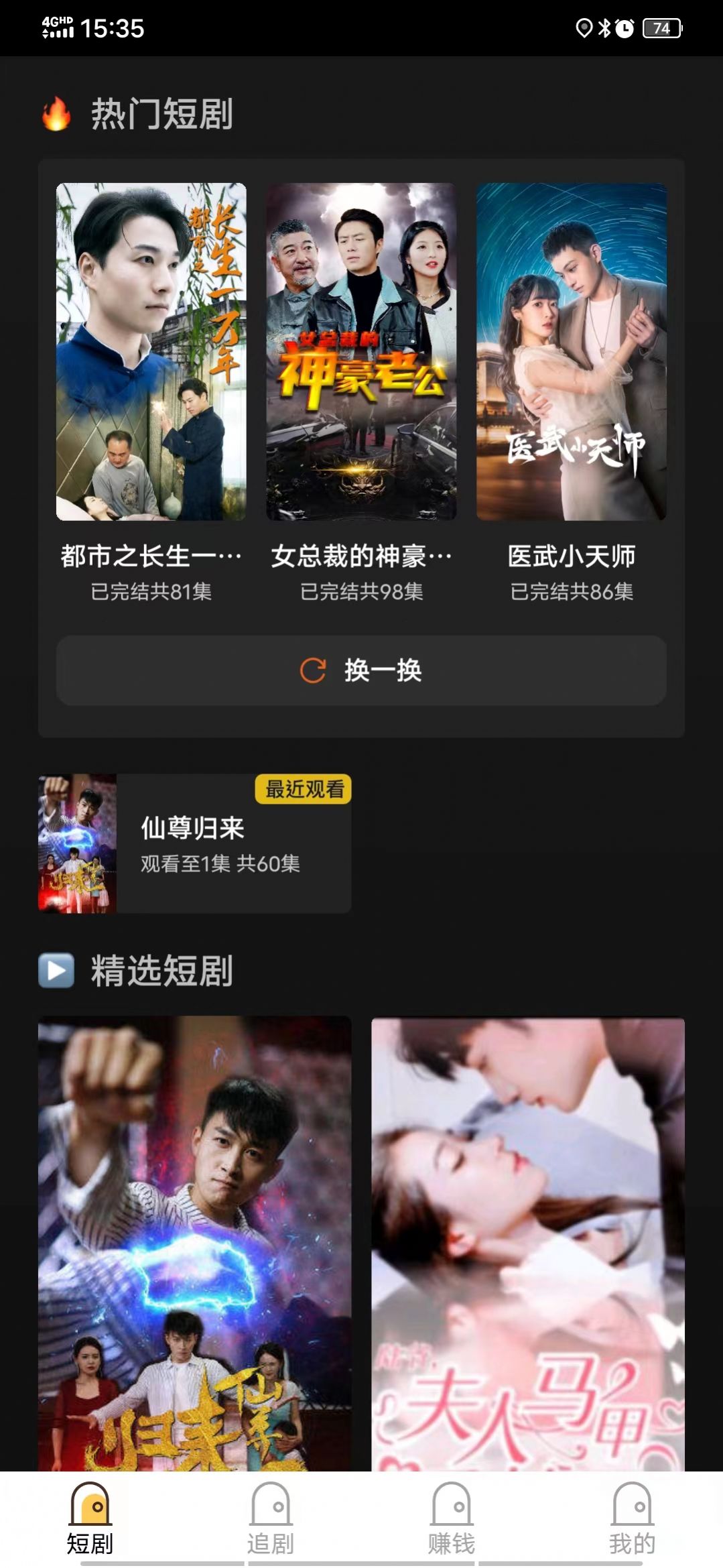 乐佰仕APP