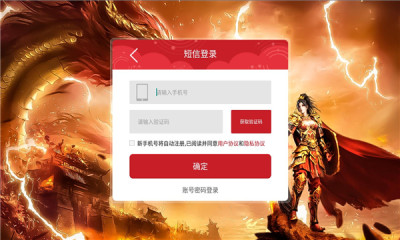 狂刀群秒游戏