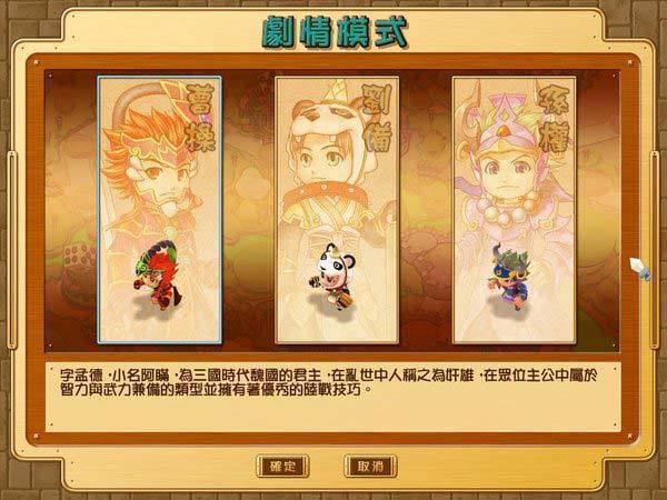 富甲天下5游戏
