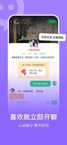 百善果APP