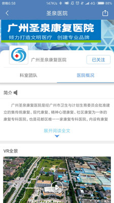 快创画册APP