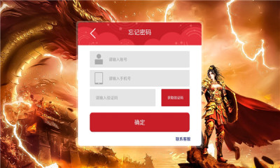 狂刀群秒游戏