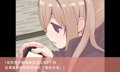 和家里蹲妹一起生活2桃子移植游戏